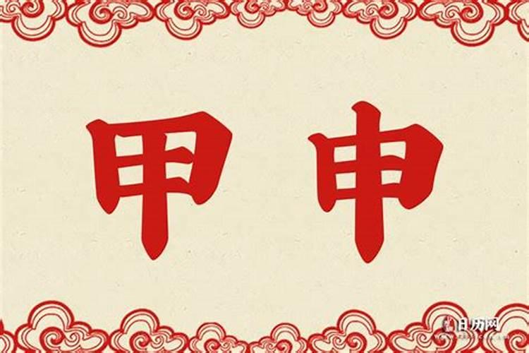 姓名配对姻缘测试八字姓名测两人之间的关系