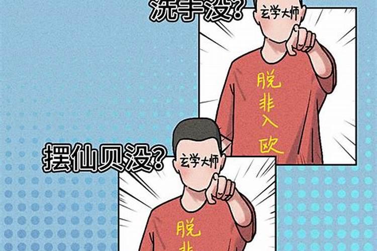 运气不好老破财怎么办,家里诸事不顺破财如何化解