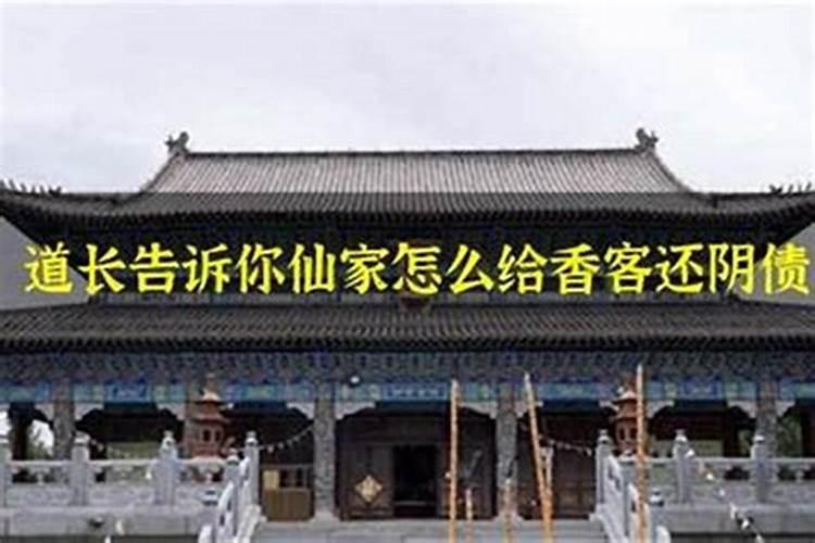本命年运气不好要过多久才能转运