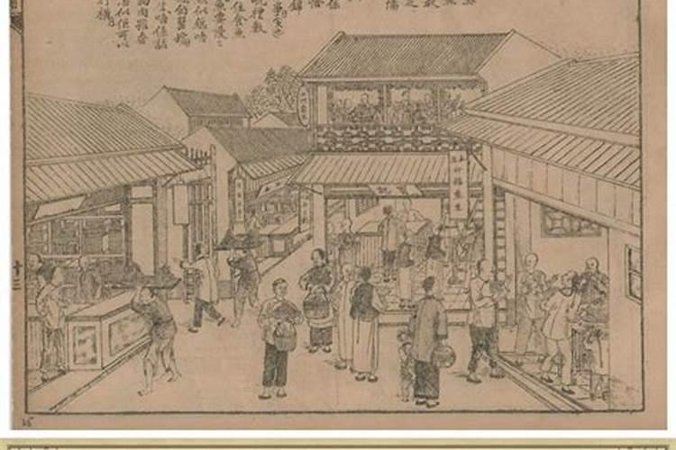 为什么不让冬至生孩子命不好吗？