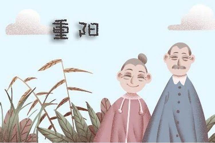 重阳节生的男宝宝叫什么名字好
