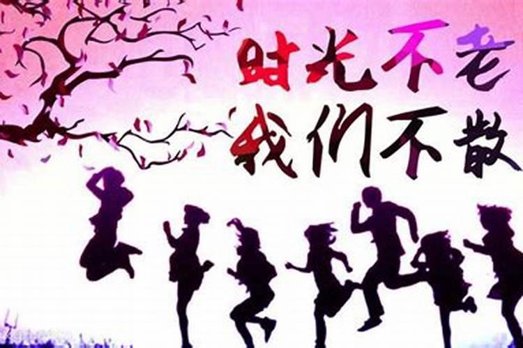 1990年属马人2025年运势