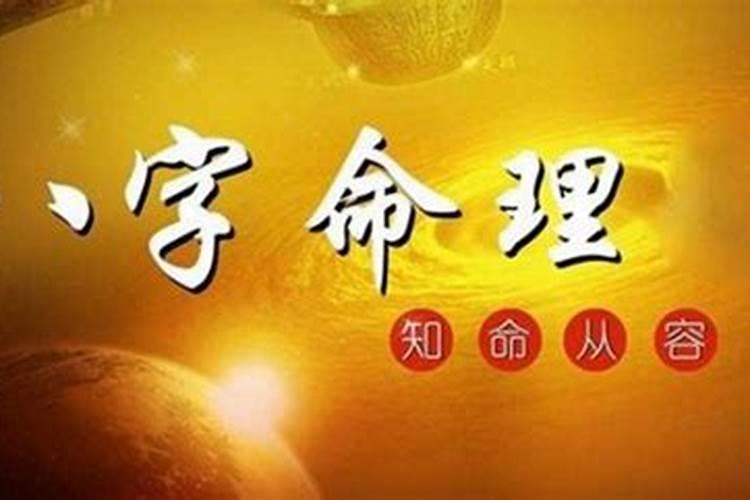 我是1969年阳历3月13日早7:30分出生的,属于什么命？