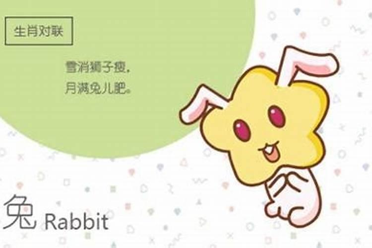 农历12月20号是几月几号