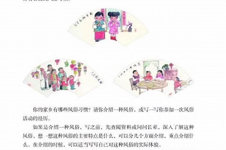 七月十五习俗之面羊面人 七月十五田间挂五彩纸