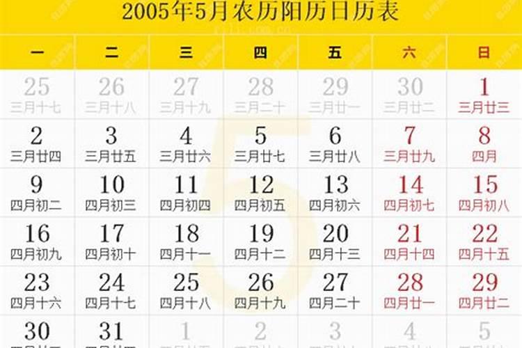 财神节是哪一天