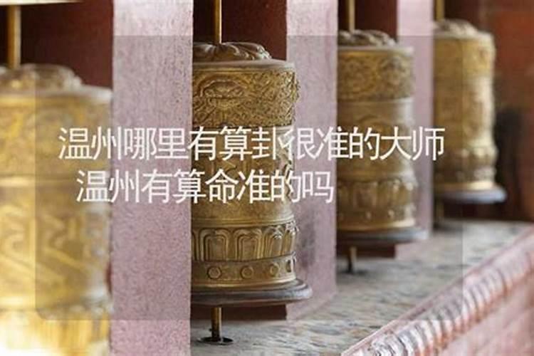 灯塔凤城北票开原哪里有算命、看合婚的高人？