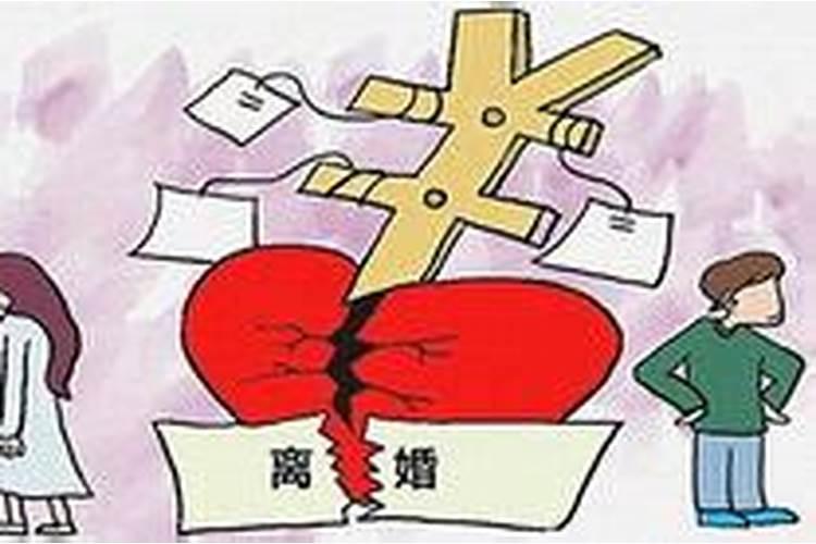 过完一个暑假就升初三的学生梦梦见父母离婚意味着什么？