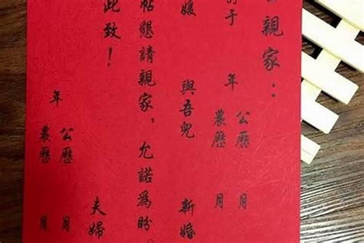 去女方家拿生辰八字需要什么人去!要摆酒吗？送什么？