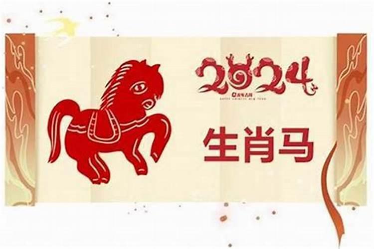 八字看工作变动