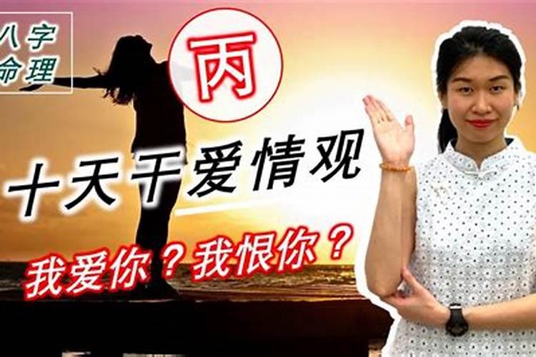 喜用神互补的两人一见钟情 一见钟情的八字特点？