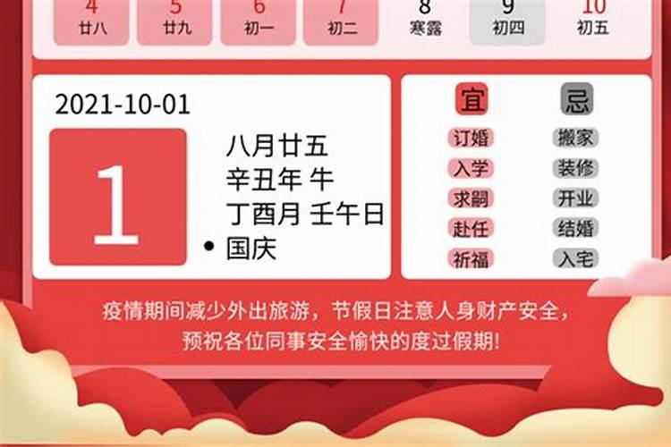 85年属牛2025年运势和财运怎么样