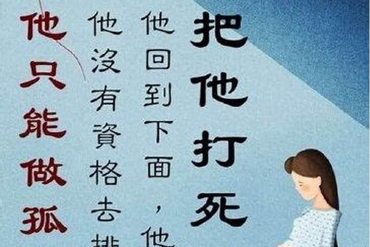 堕胎3次要给婴灵立几个牌位啊？