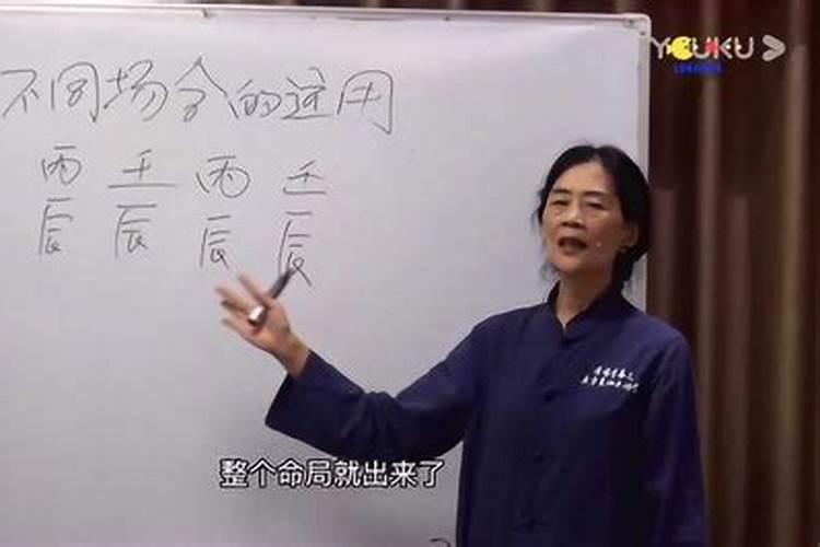 八字vs紫薇,哪个更准确