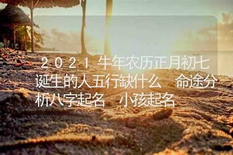 生肖龙2025年运势 属龙2025年运势及运程