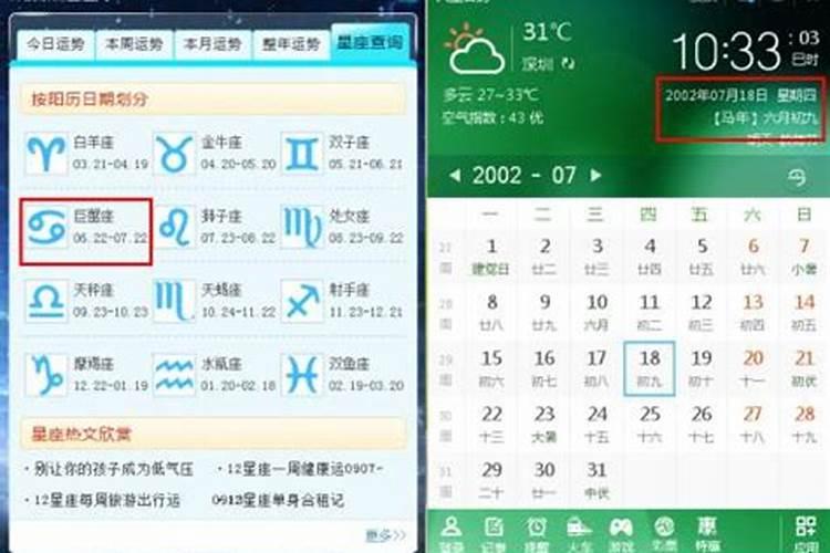 91年属羊人2025年全年运势详解