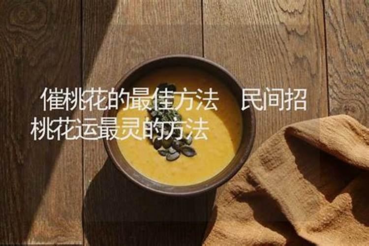 犯太岁、冲太岁、害太岁有什么区别？