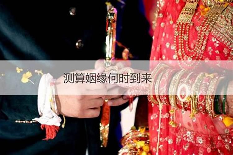 易经生辰八字算命详解,生辰八字的算命技巧