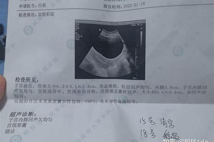 如何拜太岁的正确方法