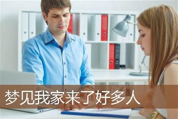 梦见杀马是什么意思？