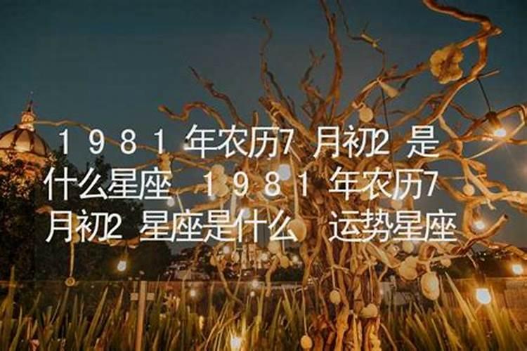 农历七月十五是那个神仙的生日