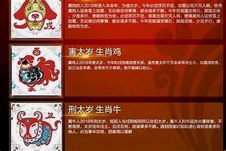 辽宁哪有太岁庙