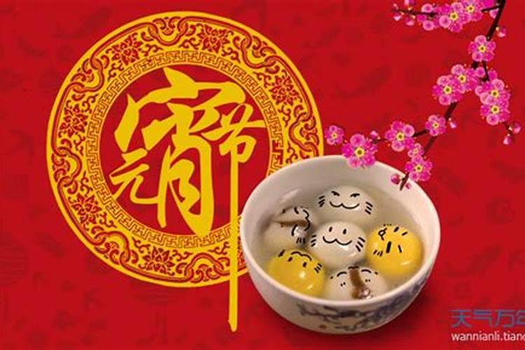 中国人的传统是什么？？