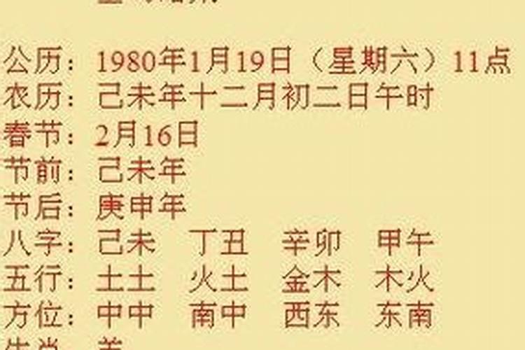 三月十五日是什么日子