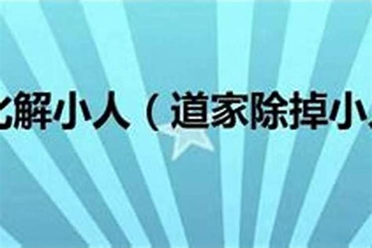 超渡亡魂好处是什么