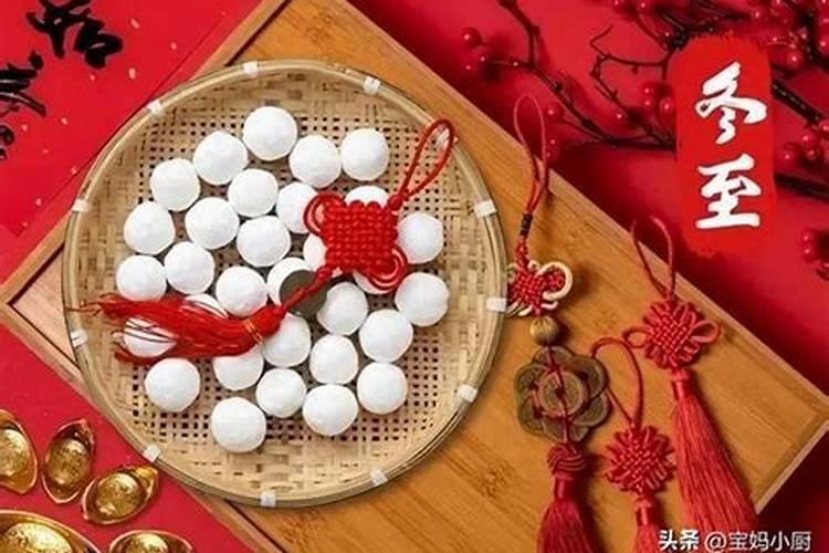潮汕冬至茧的由来