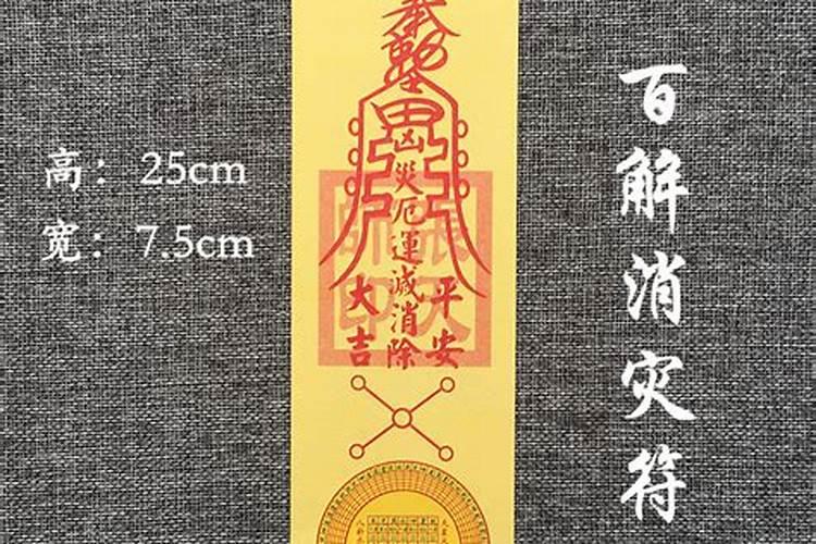 生辰八字泄露补救方法生辰八字泄露补救方法有哪些