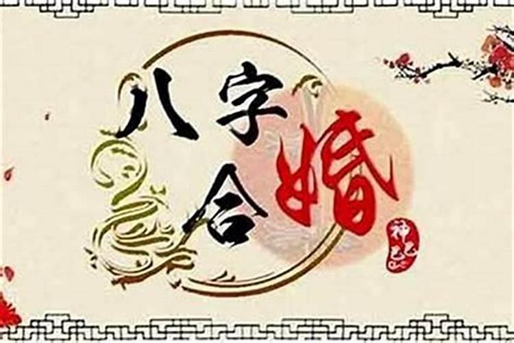 门牙有缝好不好面相