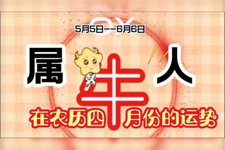 农历初五是几月几日