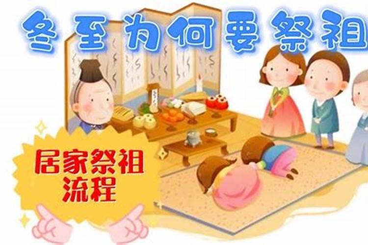 冬至每年都是同一天吗 冬至是白天长还是晚上长