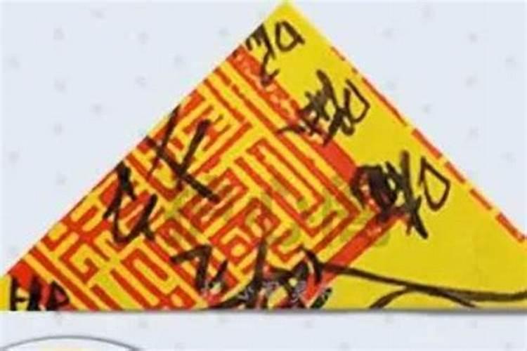 猪化太岁的正确方法