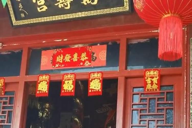 到浙江普陀山怎样求财