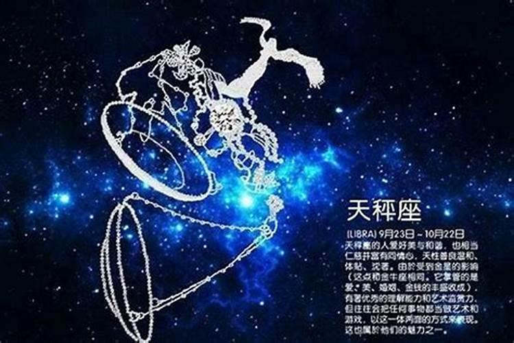 处女座男与天平座女合婚吗