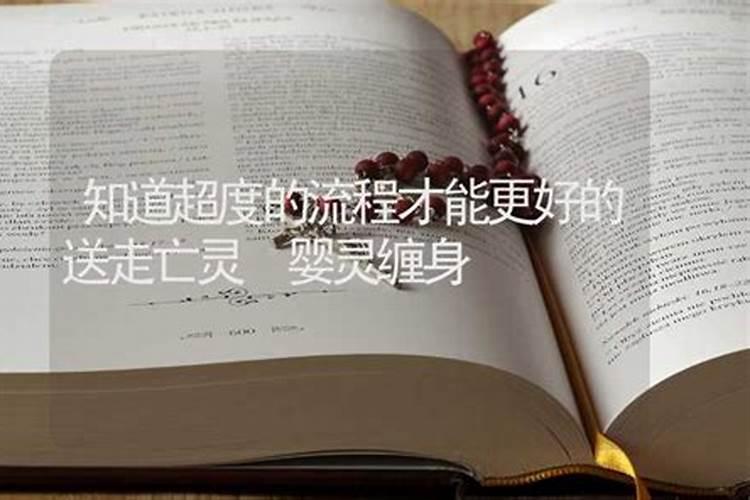 梦到前任是什么意思 梦到前任具体是什么意思