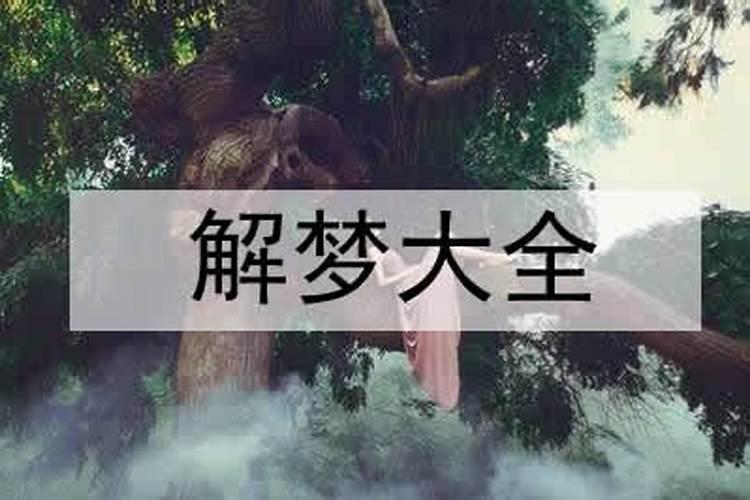 还阴阳债计算公式大全