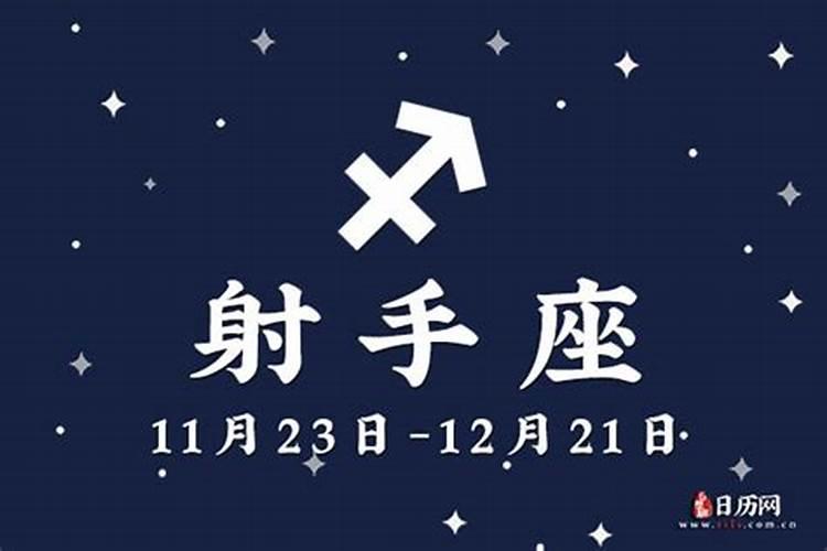 九月份开始好运的星座