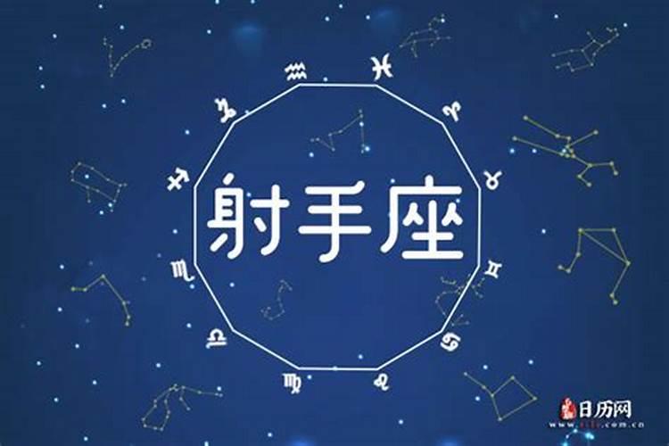 射手座阳历9月运势怎样？我是89年属蛇女射手下个月运势如何谁知道