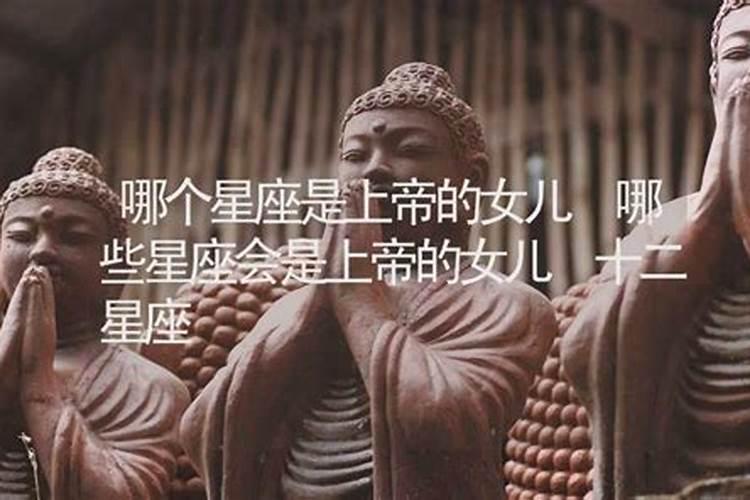 2024年4月出生的宝宝是什么命