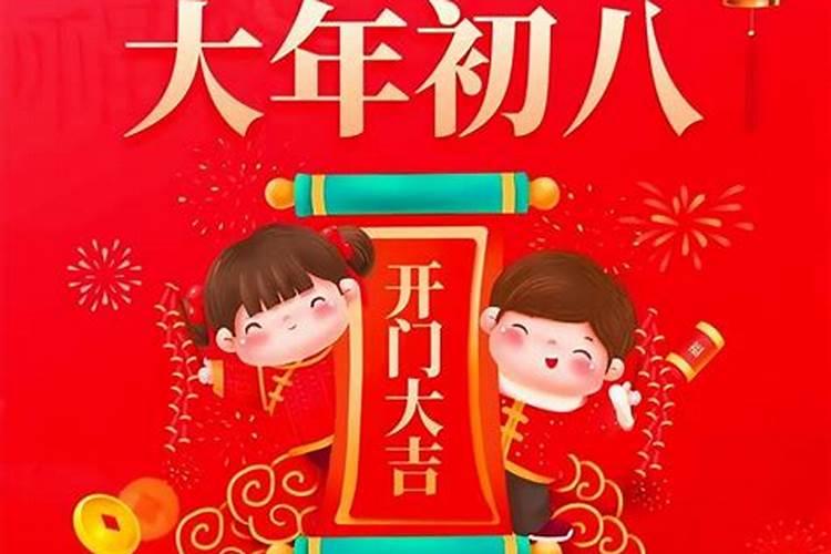 2025年范太岁属相有几个
