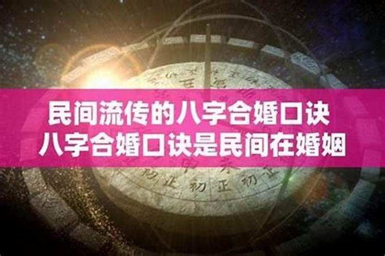 生辰八字与五行对照表,如何通过生辰八字算五行