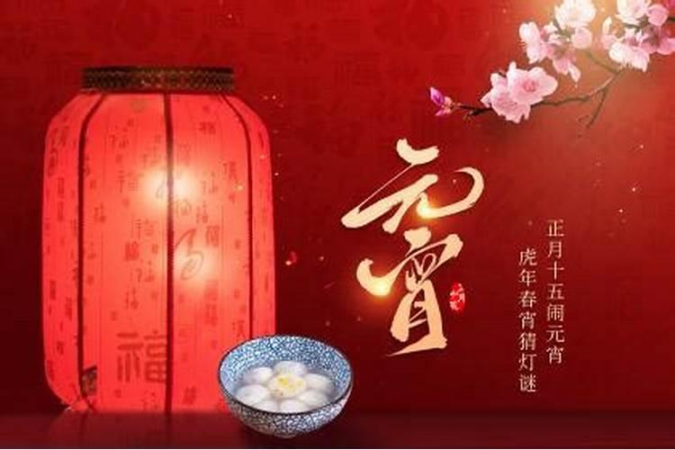 正月十五要烧纸吗有啥讲究