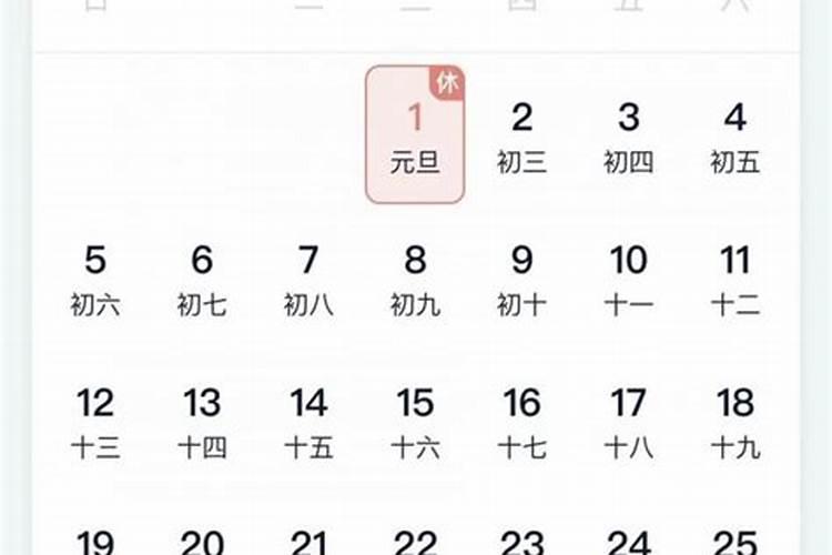 2025年春节是几月几号？