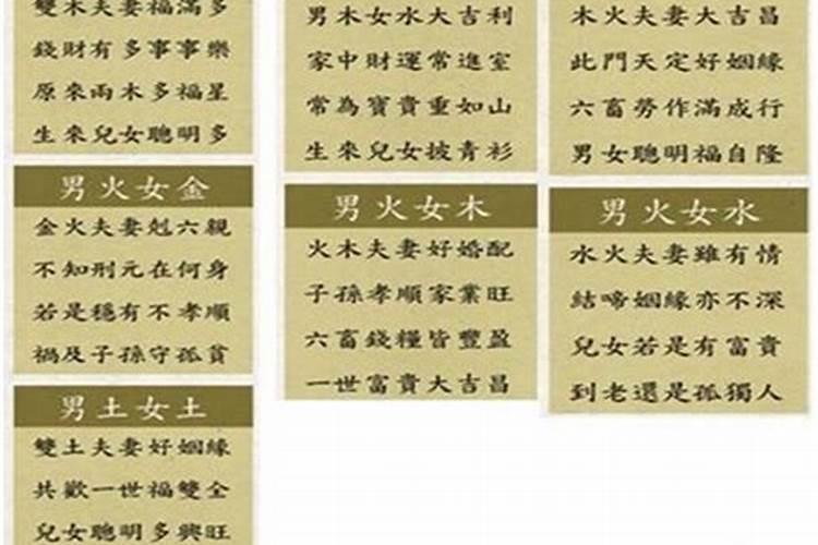 生肖马犯太岁怎样化解