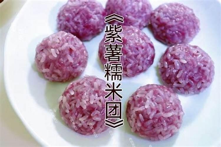 麻糍是哪里的特产 麻糍和麻薯一样吗 麻糍的做法