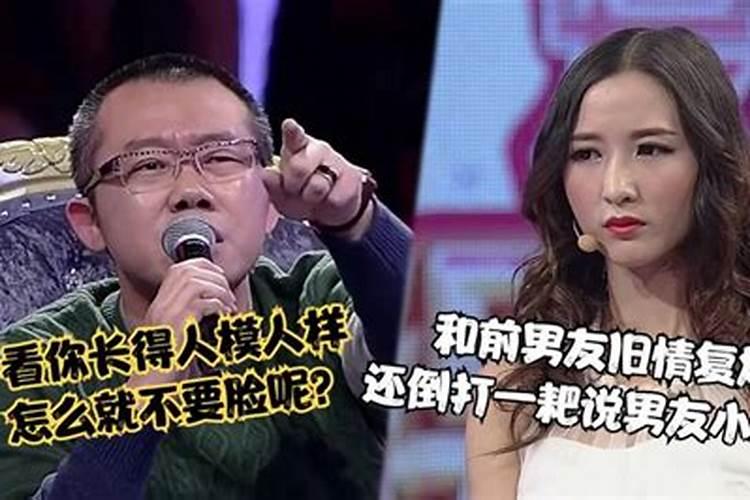 ...和我是上辈子的夫妻,让我这辈子婚姻不顺!我还是童子命,需要...