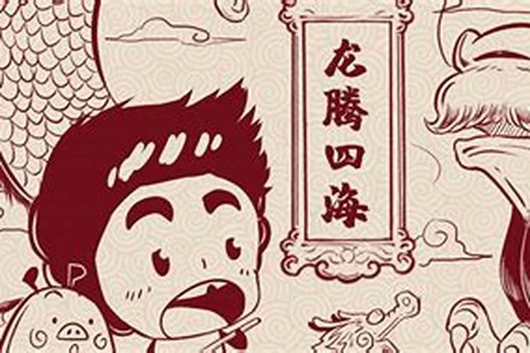 1988年属龙男2025年每月运势及运程